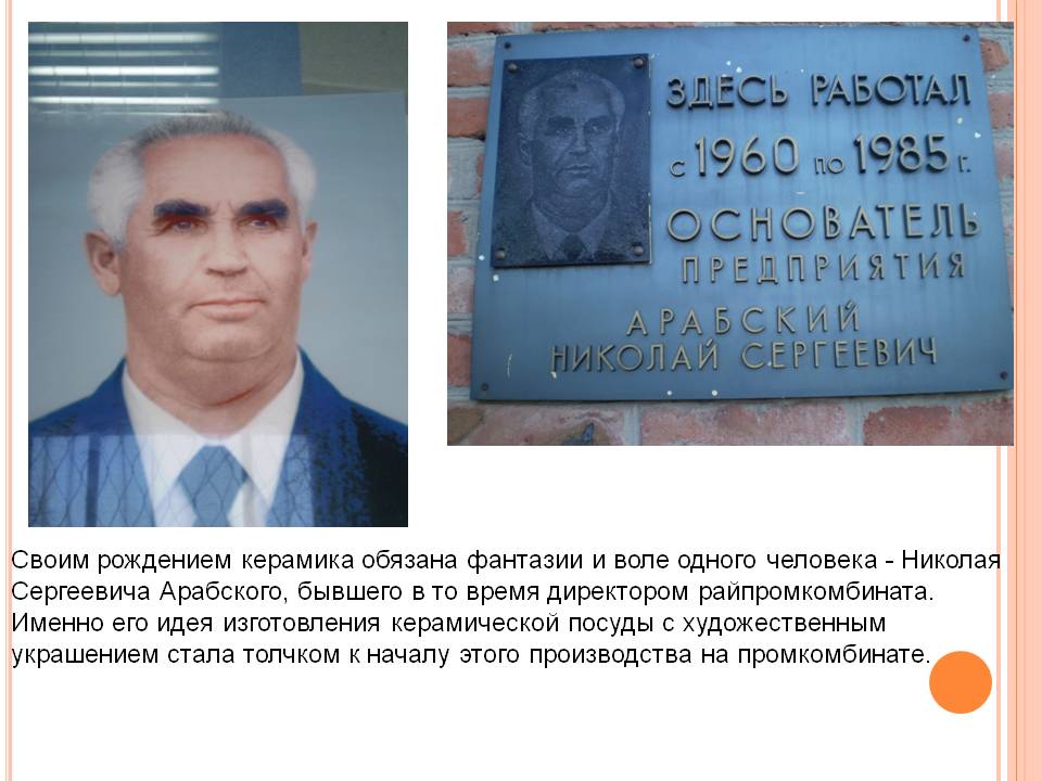 Керамика