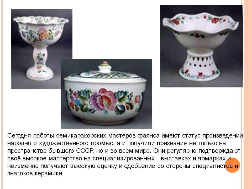 Работы семикаракорских мастеров