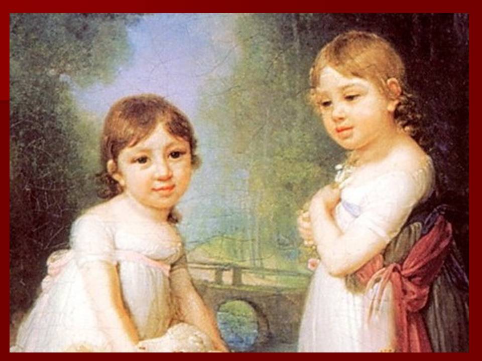 Владимир Боровиковский