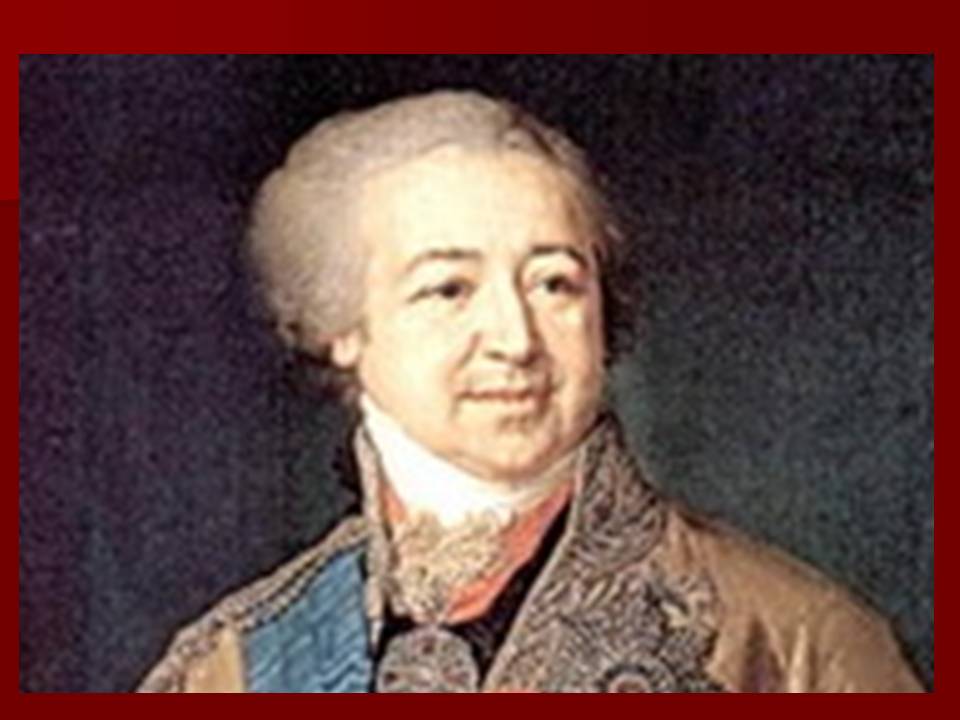 Владимир Боровиковский