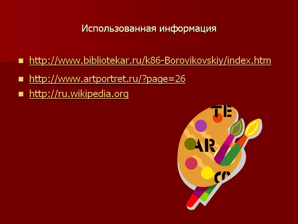 Http://www.bibliotekar.ru