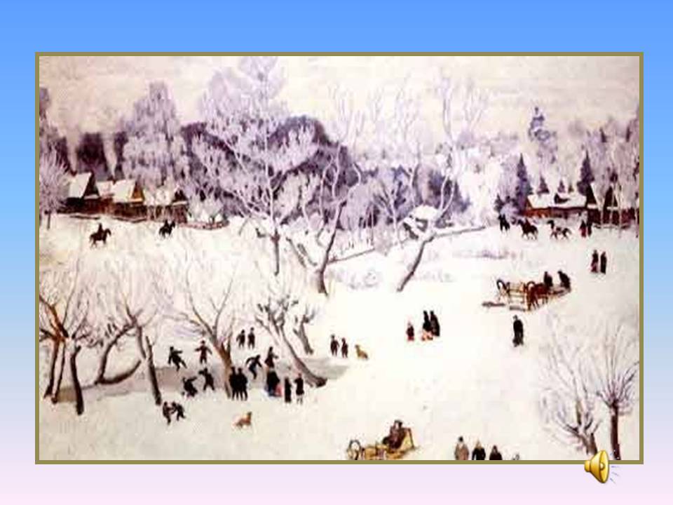 Волшебница зима