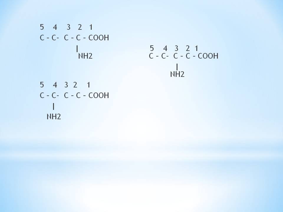 С – с- с – с – соон