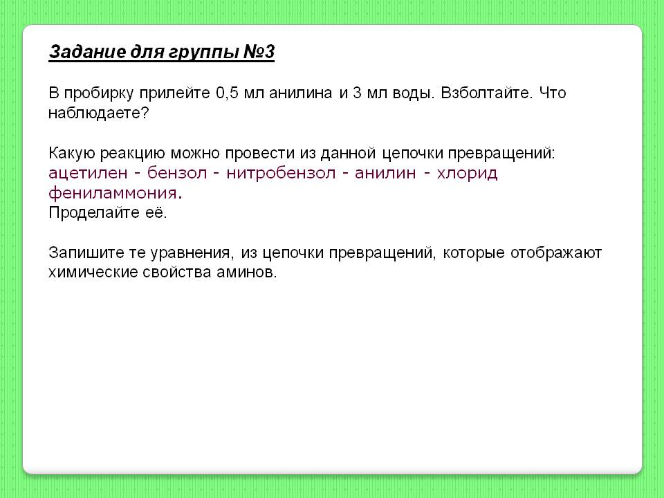 Ацетилен