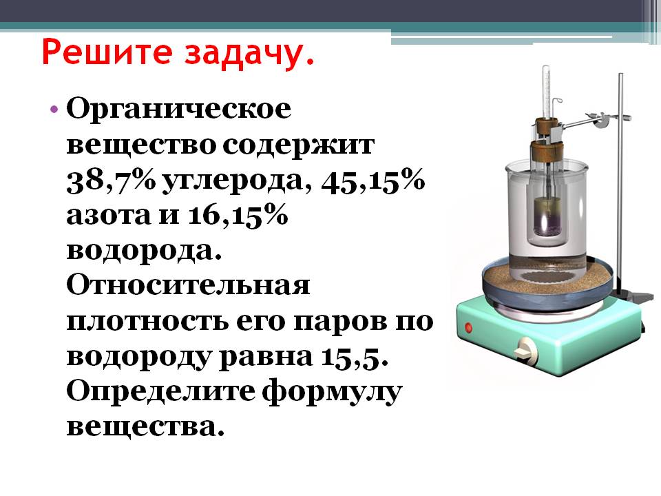 Решите задачу