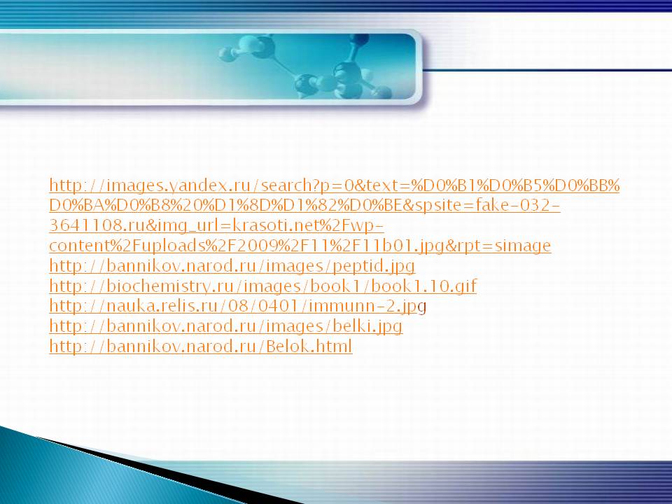 Http://images