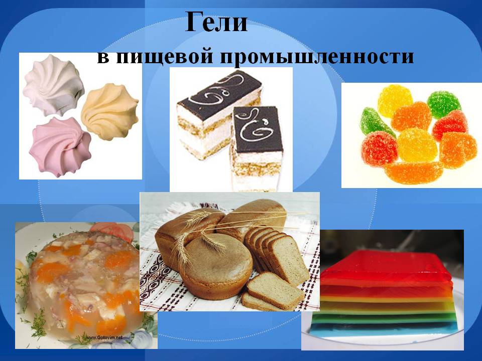 Гели