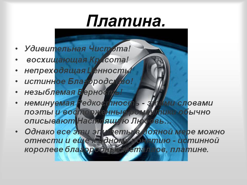 Удивительная чистота