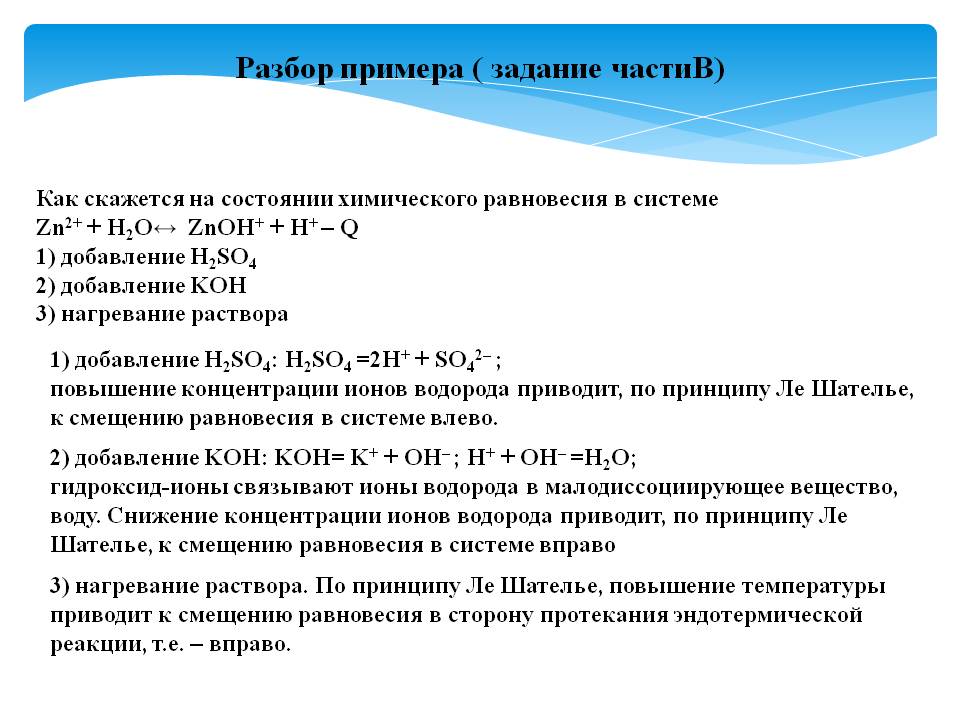 Разбор примера