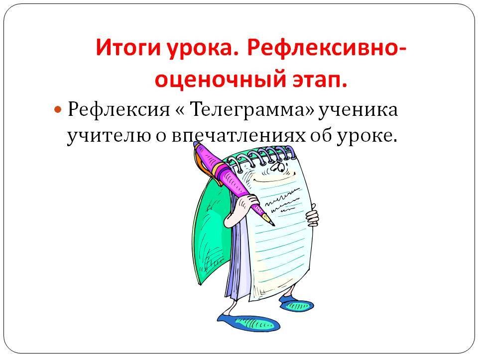 Химические свойства металлов