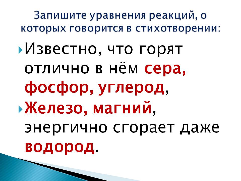 Сера