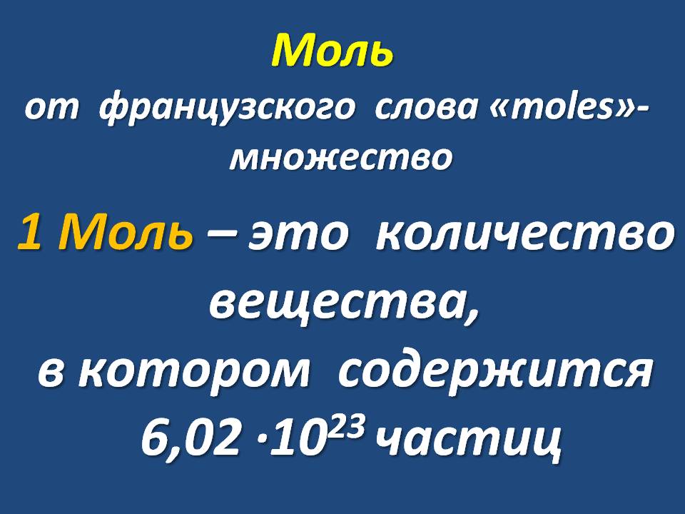Множество