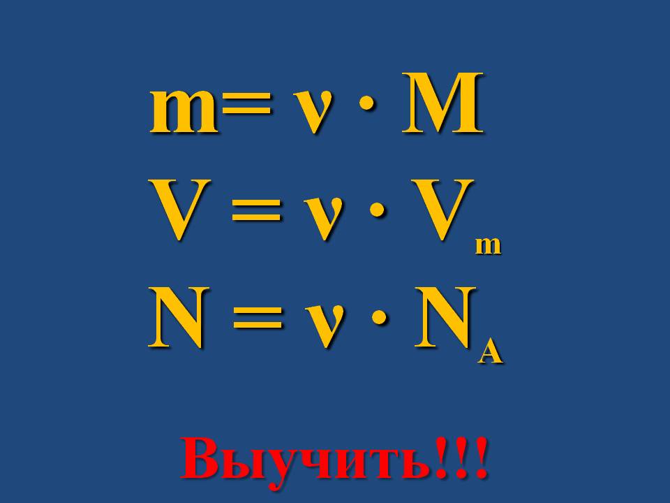 M= ?
