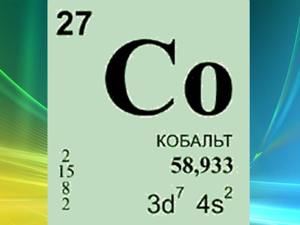 Оружия из металла