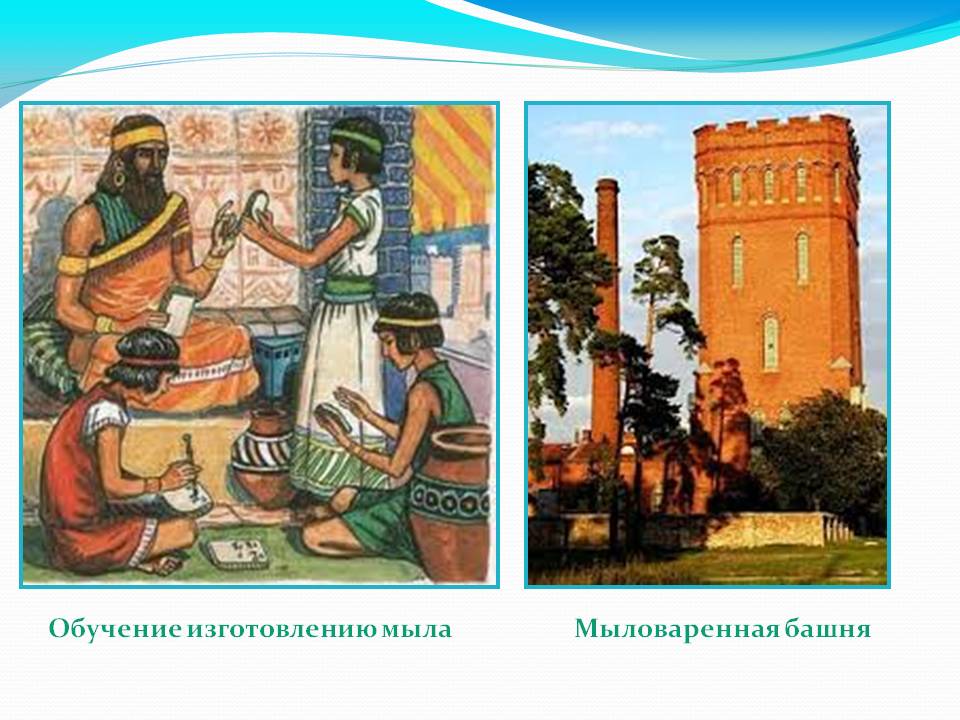 Обучение изготовлению мыла