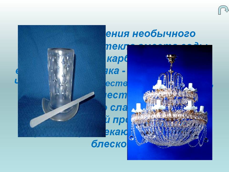 Карбонат калия