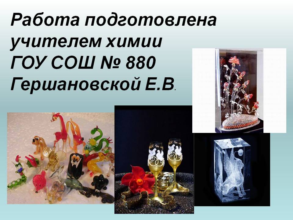 Работа подготовлена