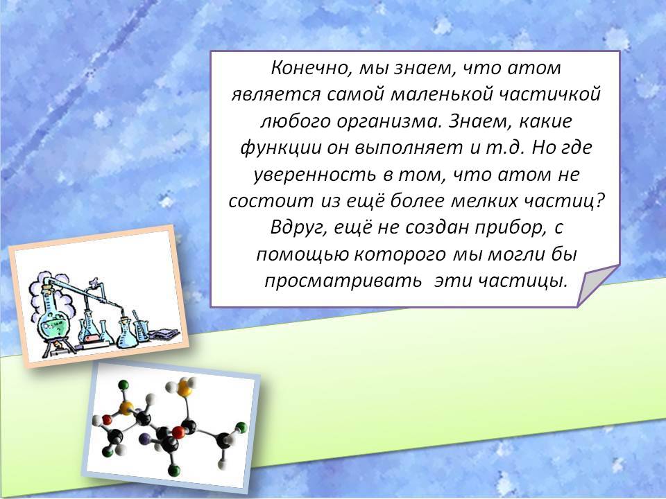 Функции