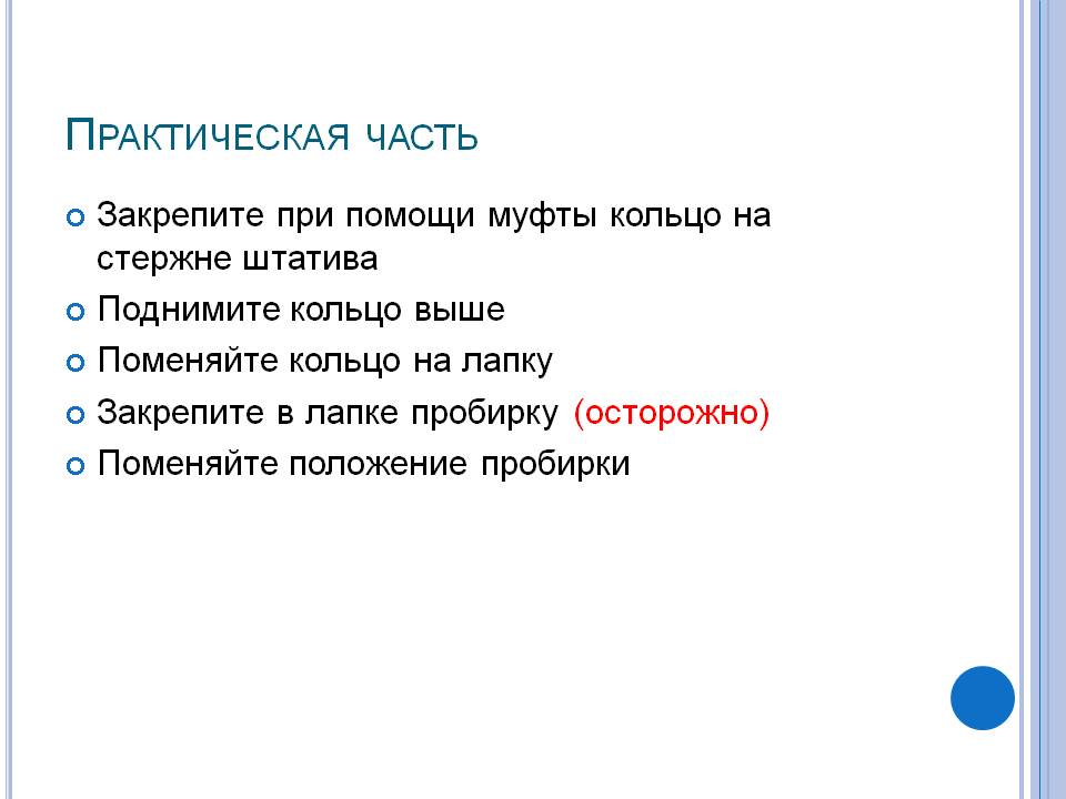 Кольцо