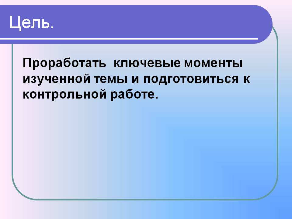 Ключевые моменты