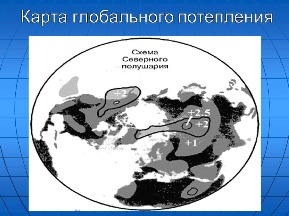 Карта глобального потепления