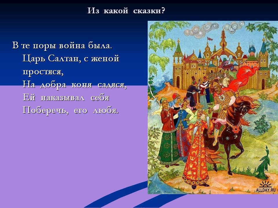 В те поры война была