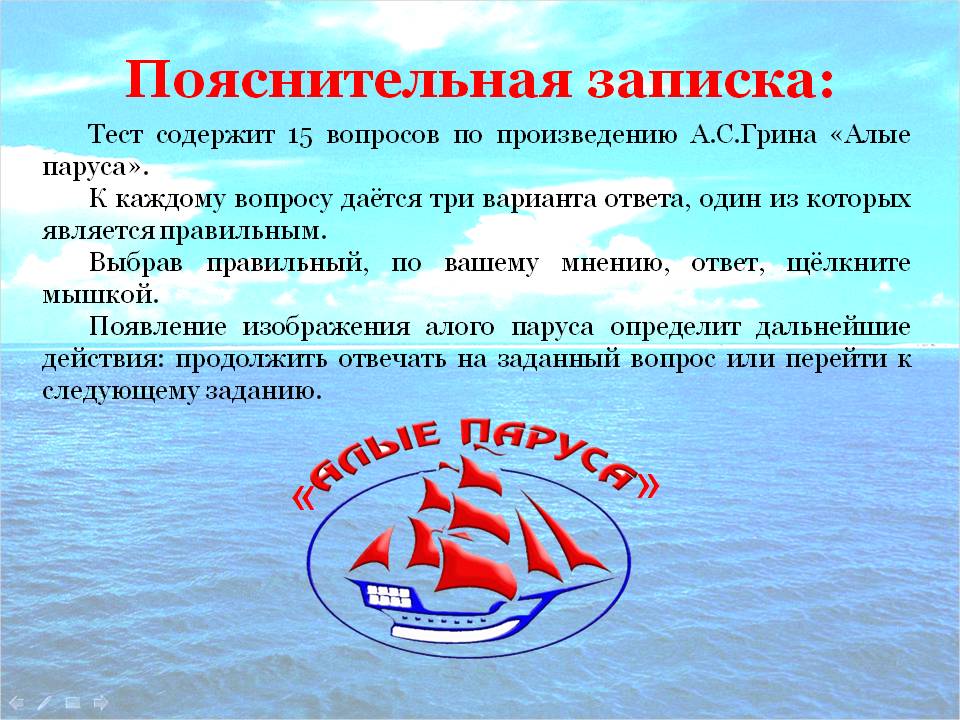 Тест
