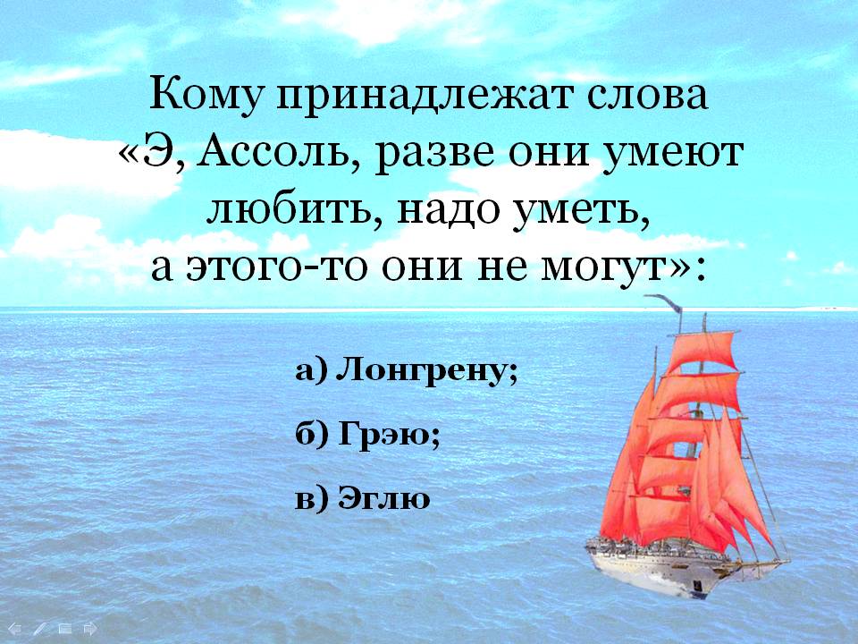 Слова