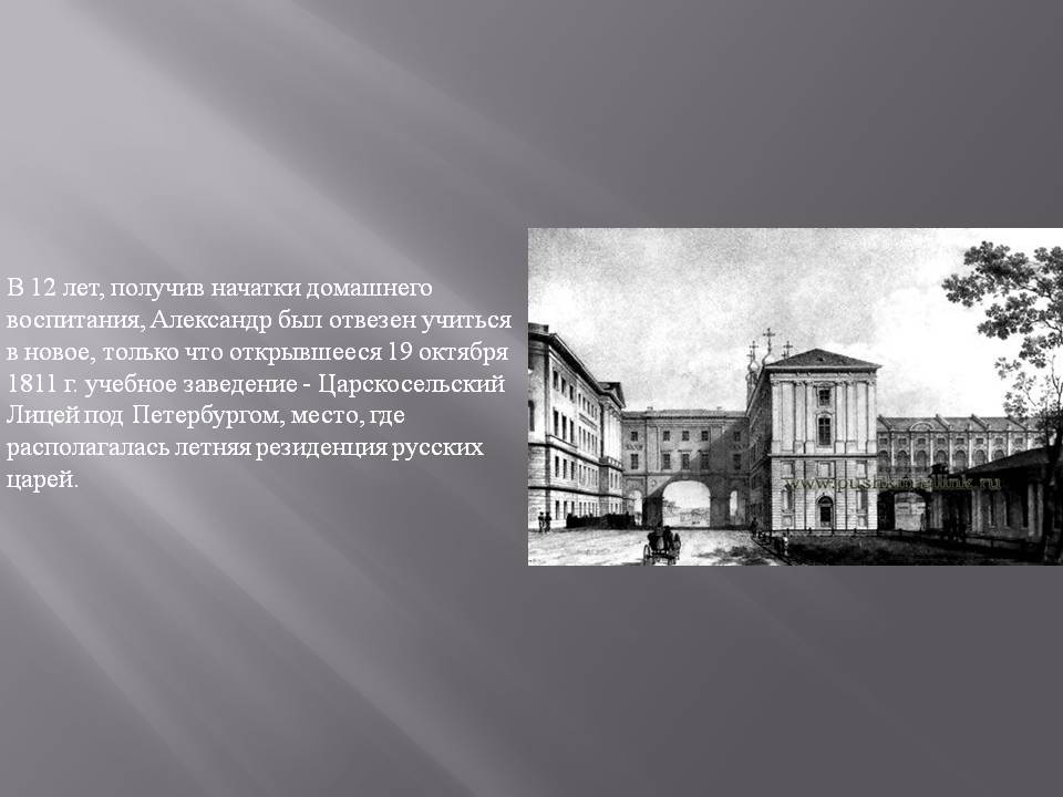 Начатки домашнего воспитания
