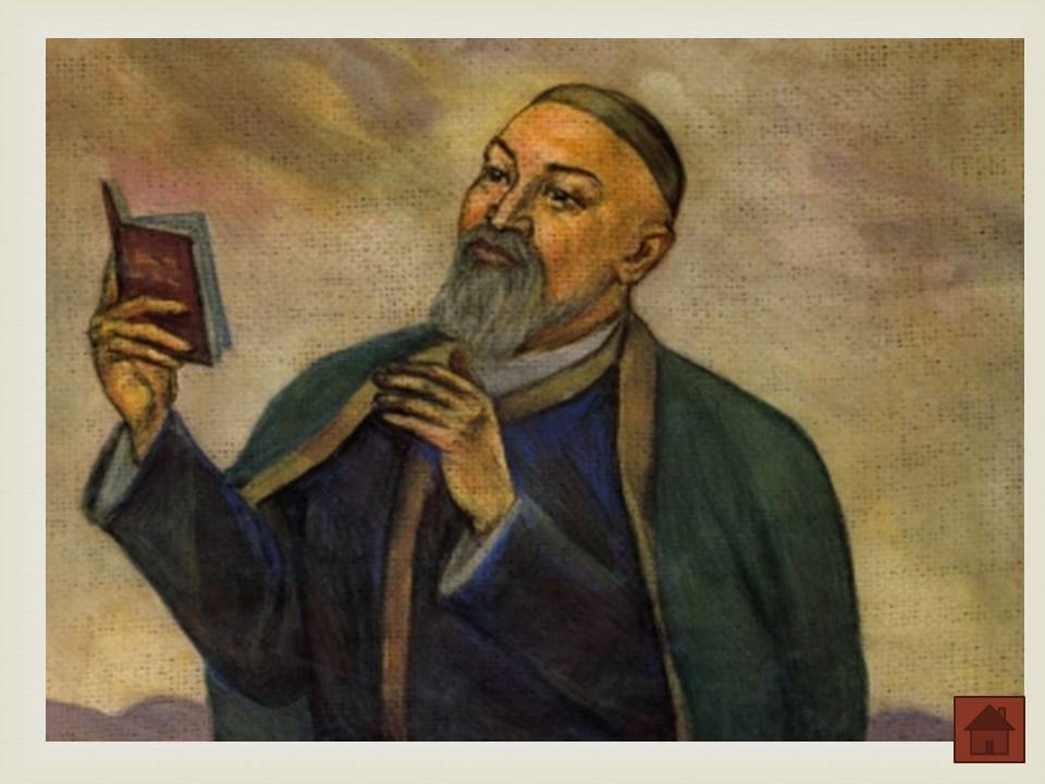 Абай Кунанбаев