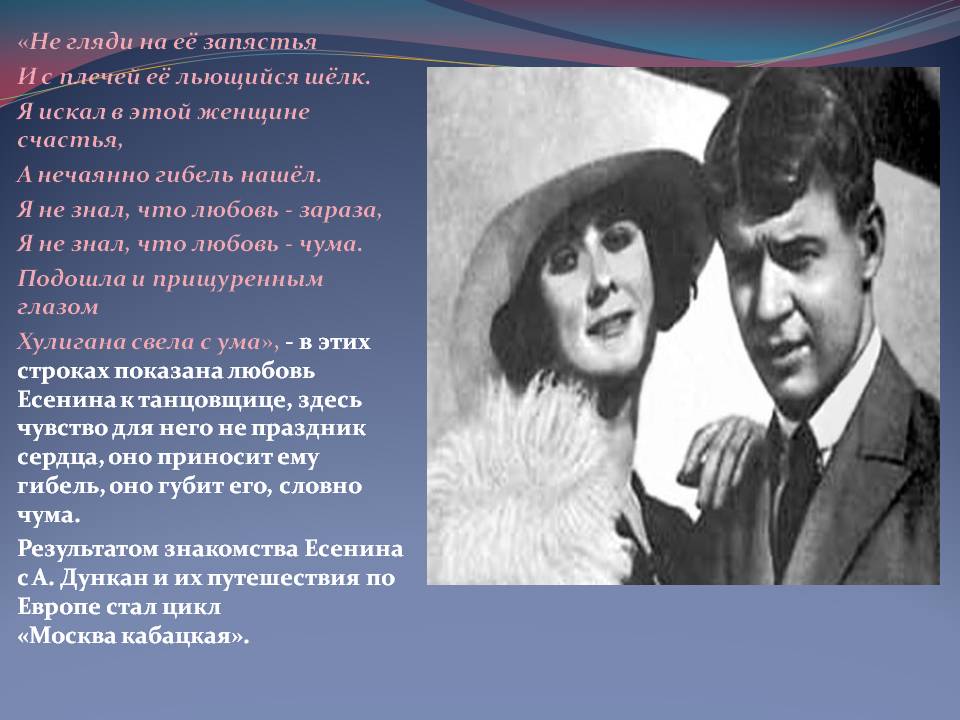 Москва кабацкая