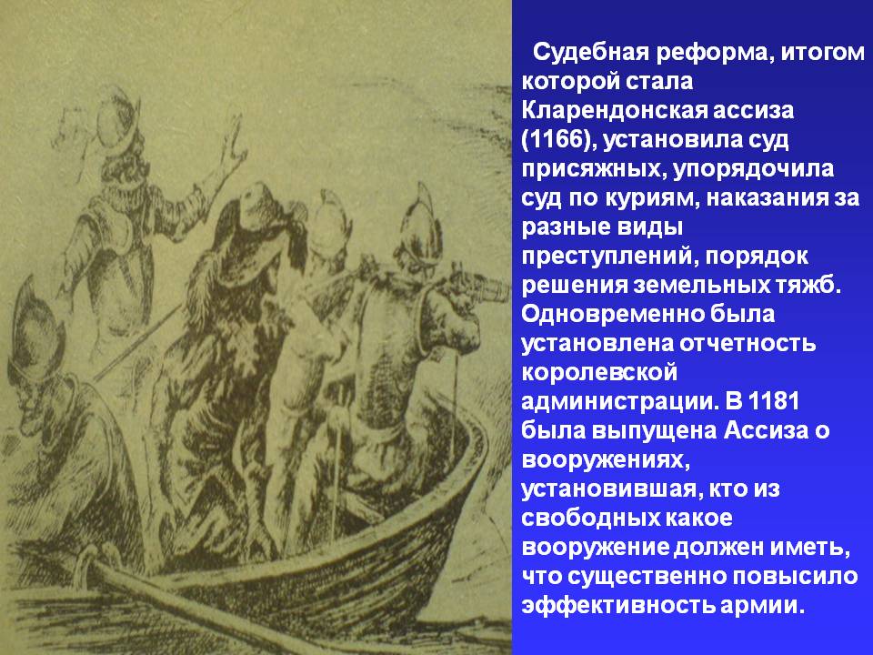 Судебная реформа