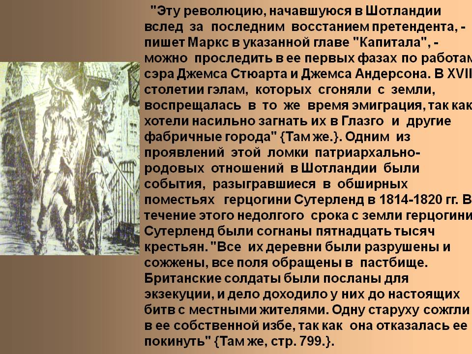 Маркс