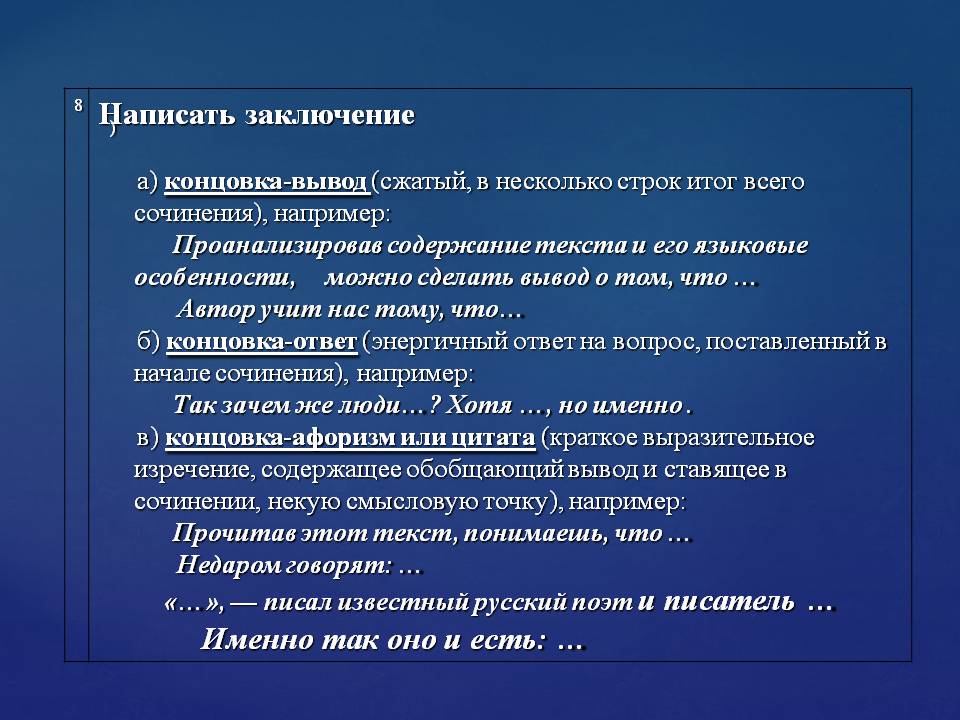 Астафьев о музыке