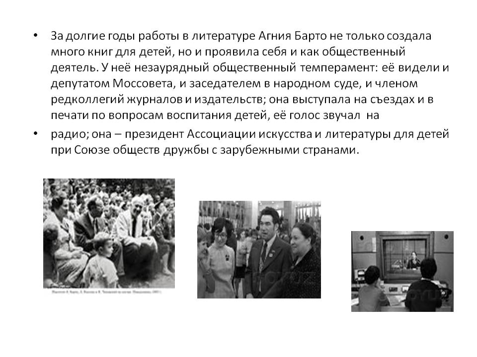 Долгие годы работы
