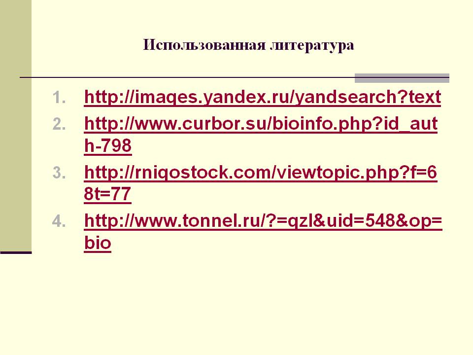 Http://imaqes