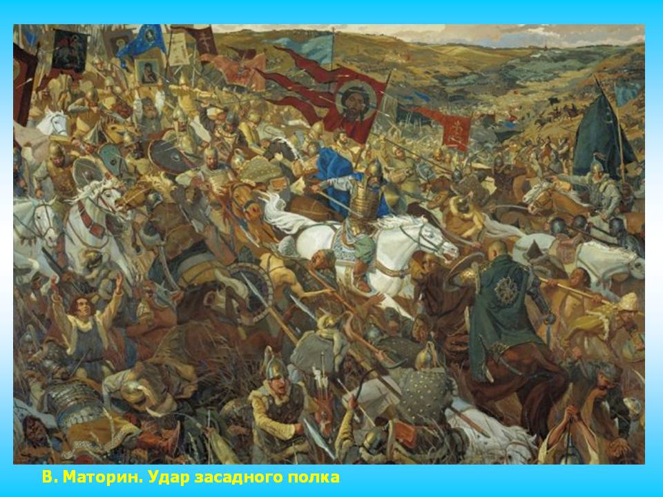 В. Маторин