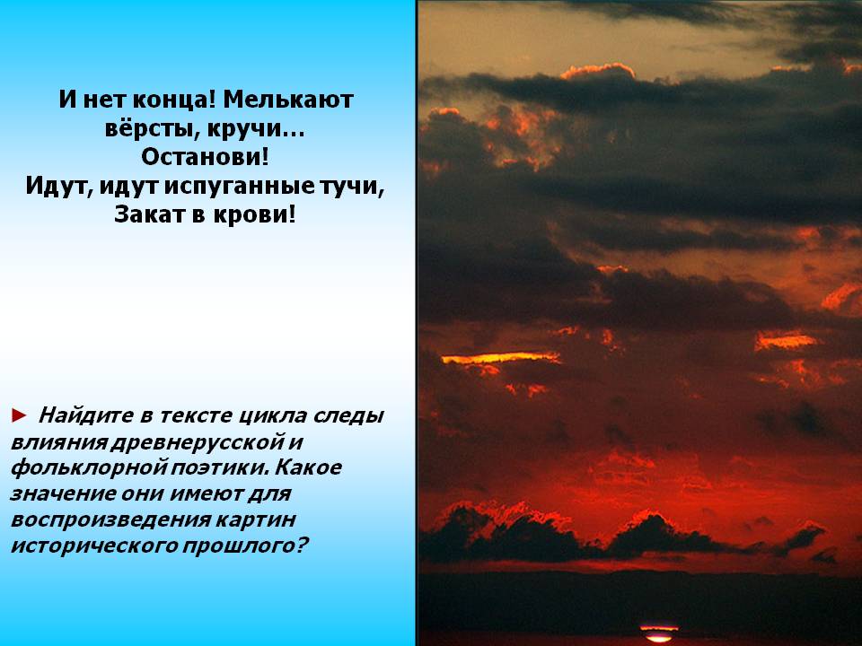 И нет конца
