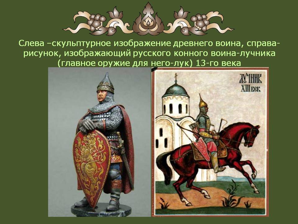 Скульптурное изображение древнего воина