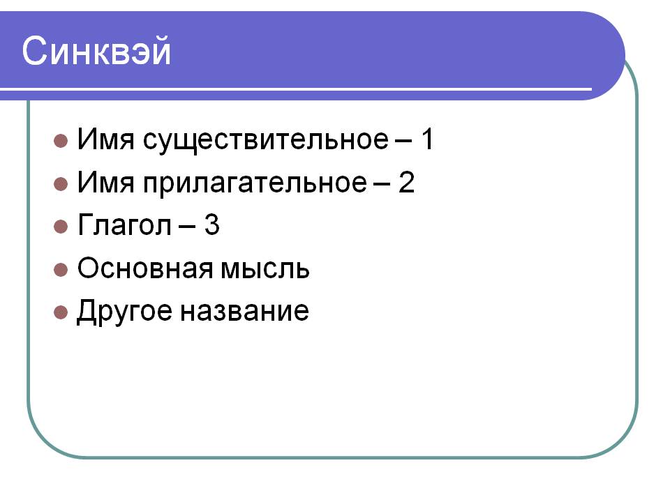 Имя существительное