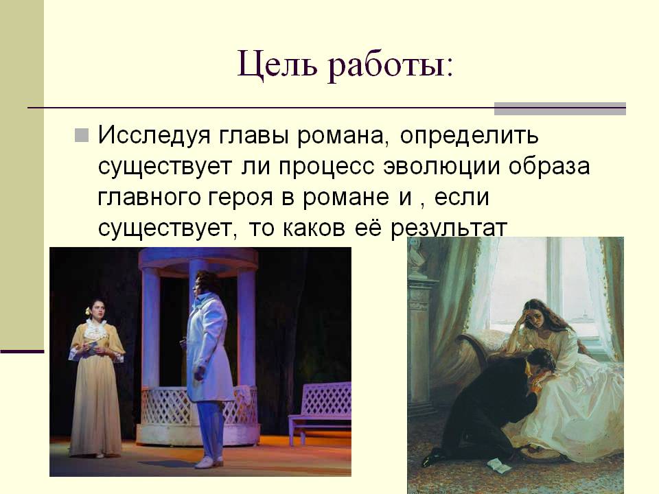Цель работы: