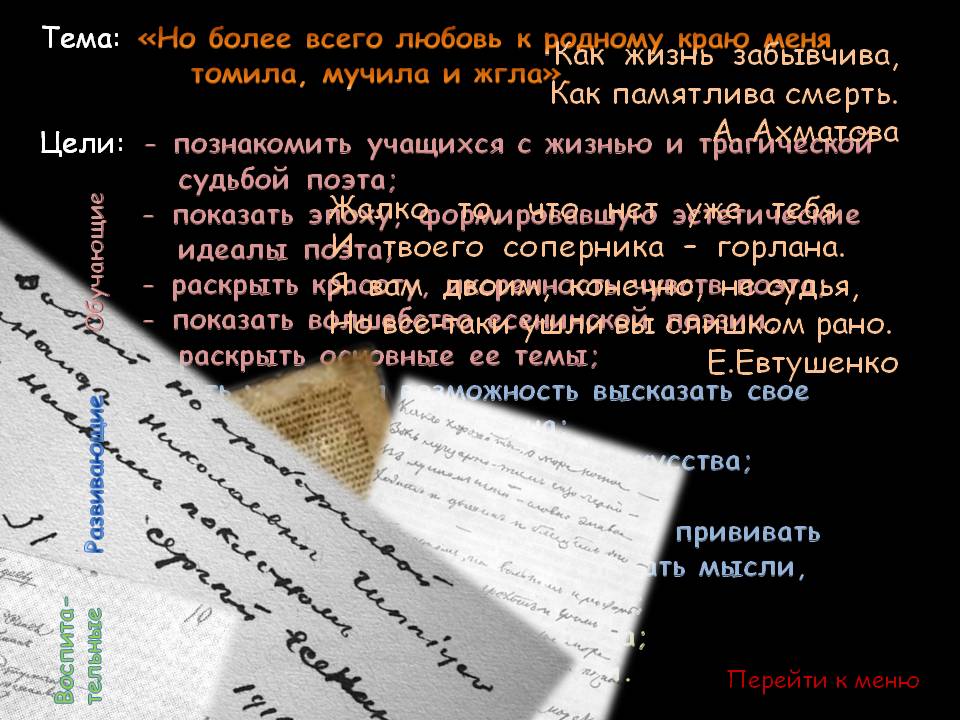 Жизнь
