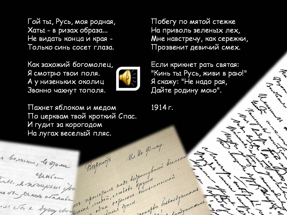Девичий смех