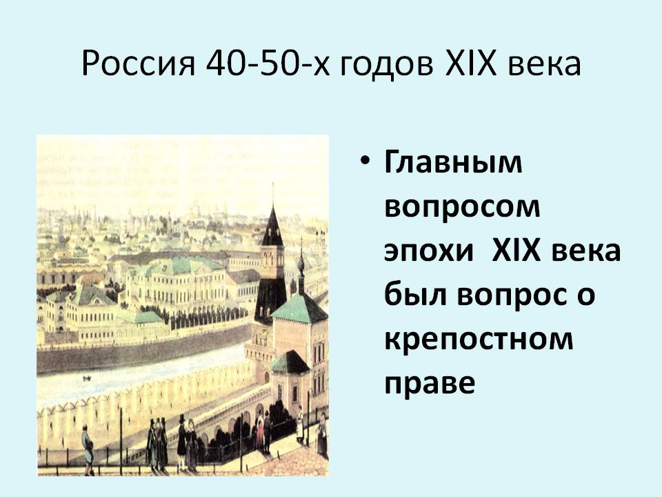 Россия