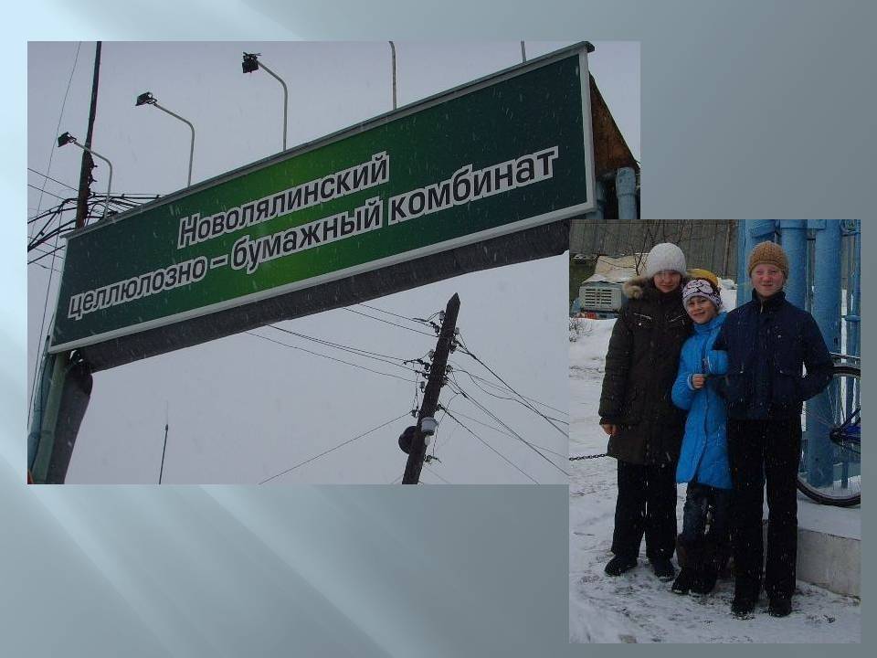 История бумаги