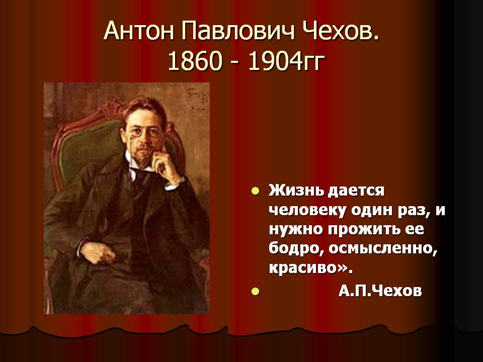 Жизнь