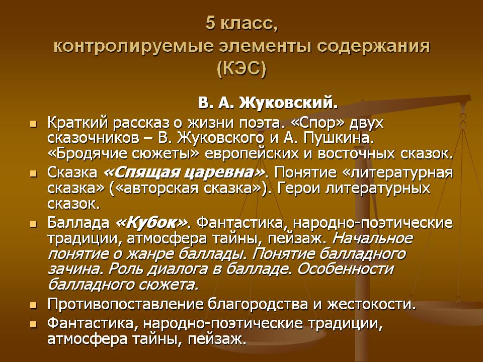 Краткий рассказ о жизни поэта