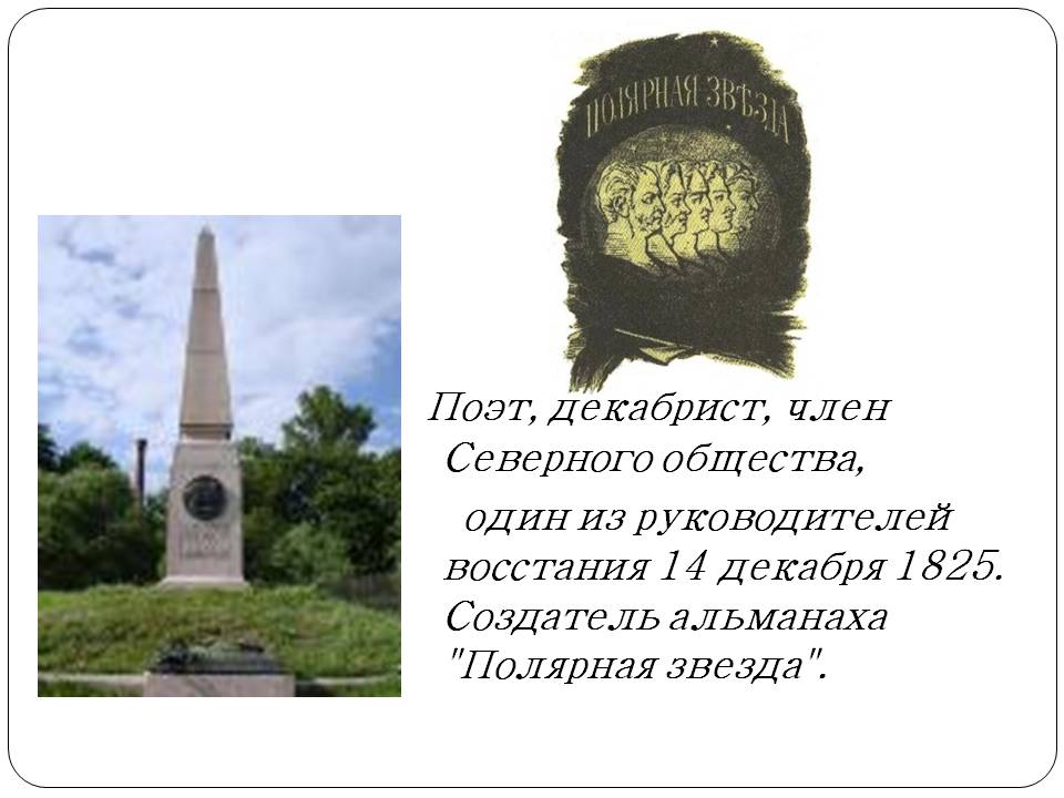 Поэт