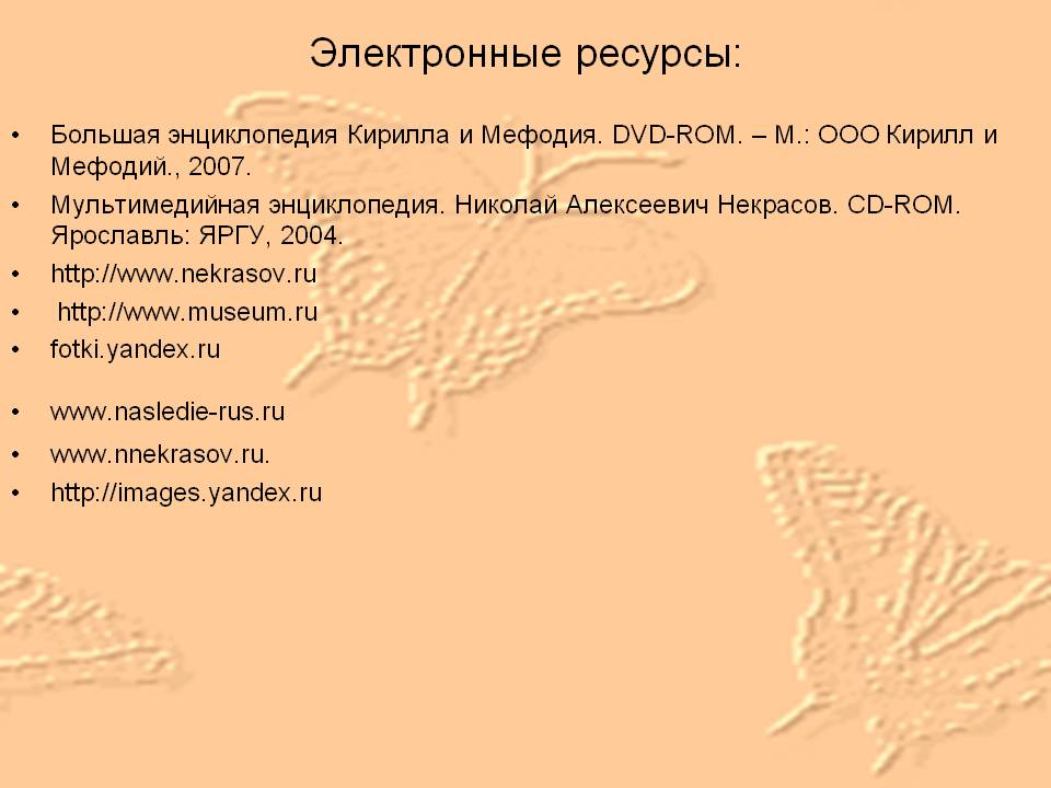 Большая энциклопедия Кирилла и Мефодия