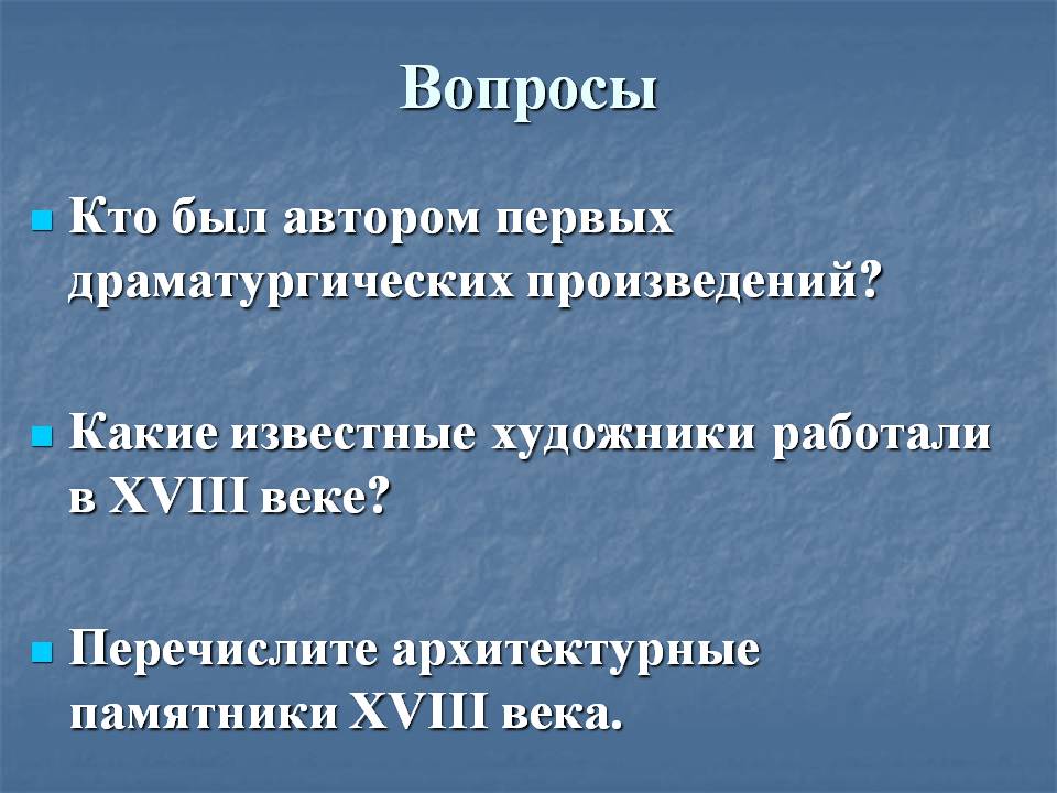 Известные художники